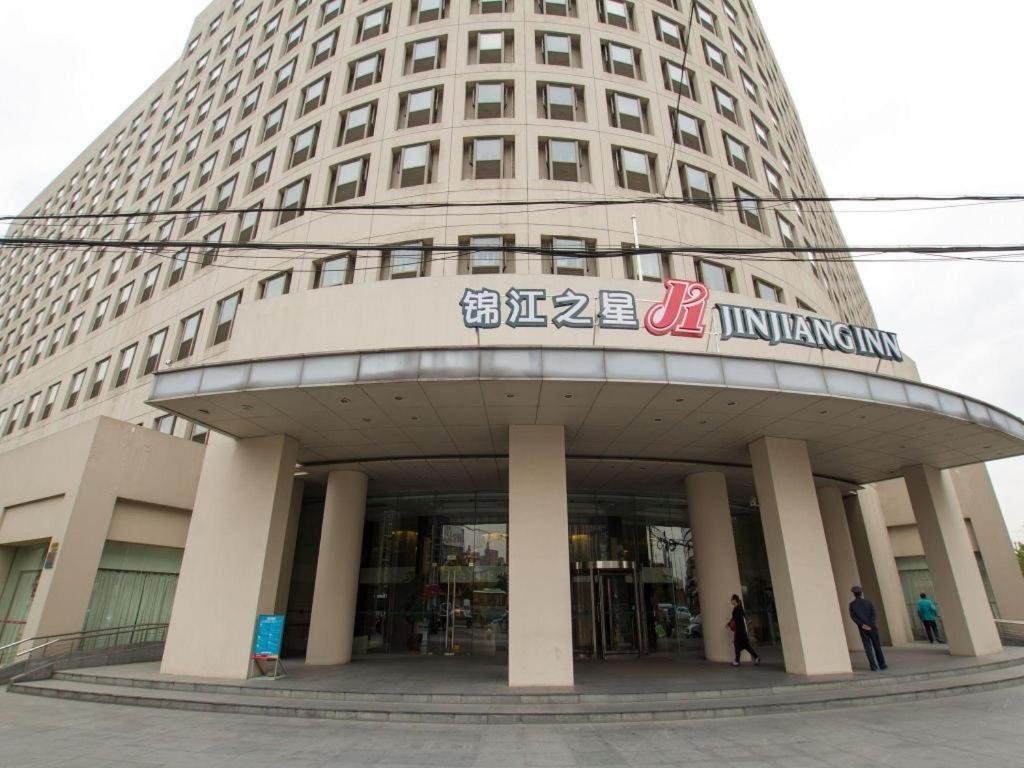 Jingjiang Inn Select Shanghai New Hongqiao Xangai Exterior foto